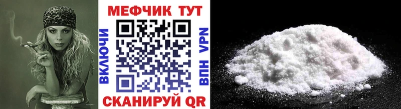 Купить закладку Малаховка Alpha PVP  Меф  Галлюциногенные грибы  Каннабис 
