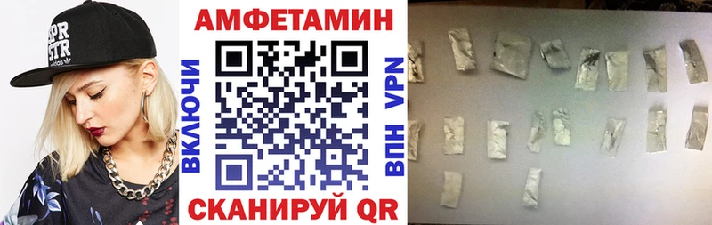 Амфетамин Розовый Малаховка
