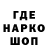 Еда ТГК марихуана Negi Kuin