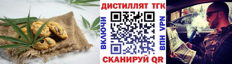 Canna-Cookies конопля  купить закладку  Малаховка 