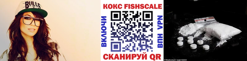 дарнет шоп  Малаховка  Cocaine 99% 