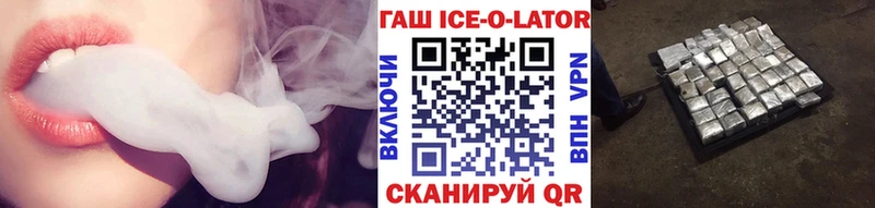 цена   Малаховка  даркнет формула  ГАШИШ hashish 
