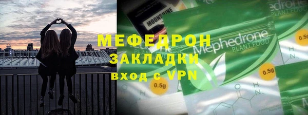 прущий лед Белоозёрский