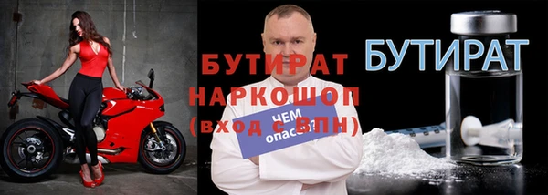 амф Балабаново