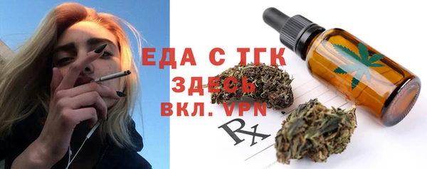 мдма Беломорск