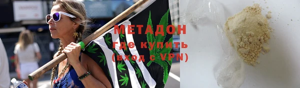 бошки Михайловка