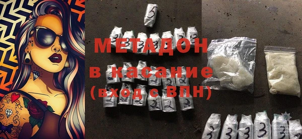 мдма Беломорск
