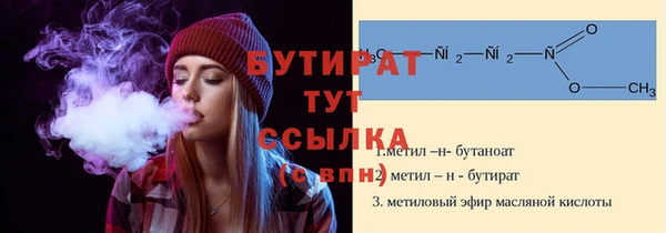молекула духа Балахна
