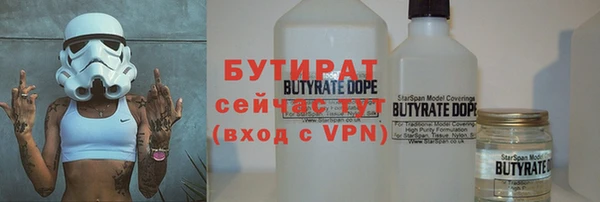 бошки Михайловка