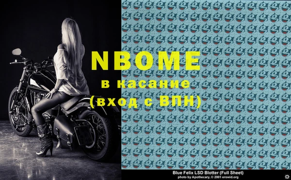 прущий лед Белоозёрский