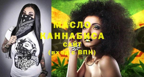 дистиллят марихуана Белокуриха