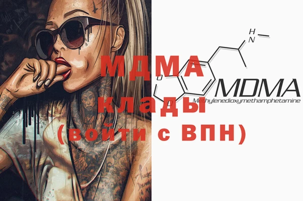 дистиллят марихуана Белокуриха