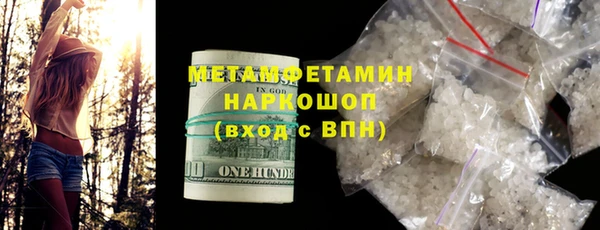 прущий лед Белоозёрский