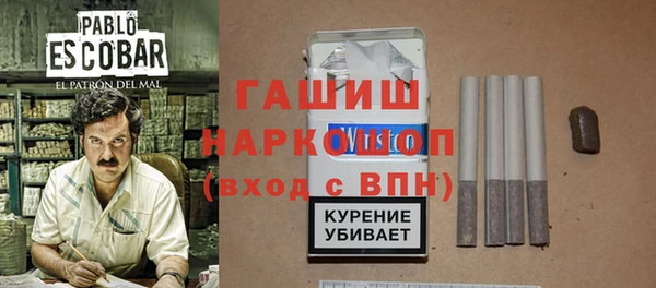 бошки Михайловка
