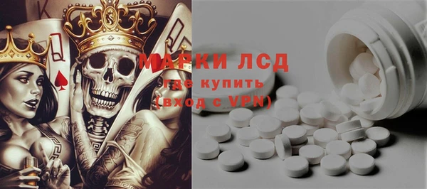 дистиллят марихуана Белокуриха
