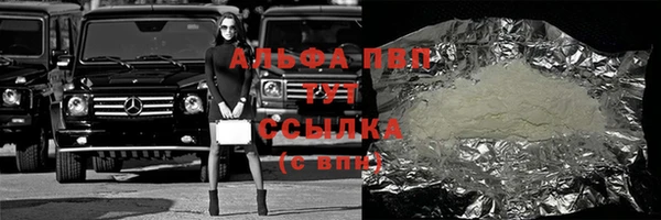 прущий лед Белоозёрский