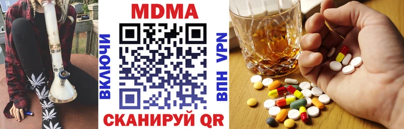 MDMA VHQ  Малаховка 