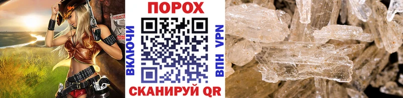 Метамфетамин витя  купить  цена  Малаховка 