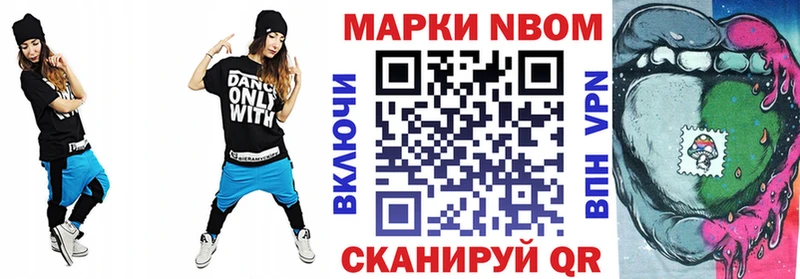 mega ТОР  Малаховка  Марки NBOMe 1,8мг 