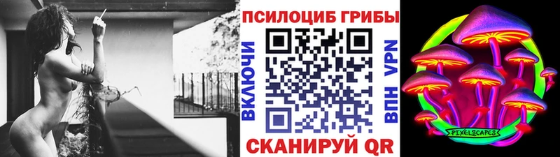 Псилоцибиновые грибы MAGIC MUSHROOMS  Малаховка 